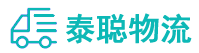 重庆到栾川县物流公司